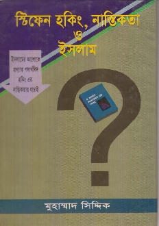 কোন ছবি পাওয়া যায়নি