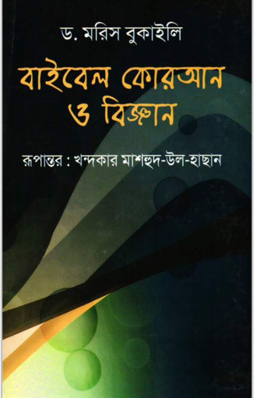 কোন ছবি পাওয়া যায়নি