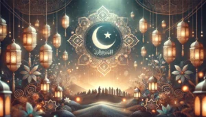 Can We Wish Islamic New Year?